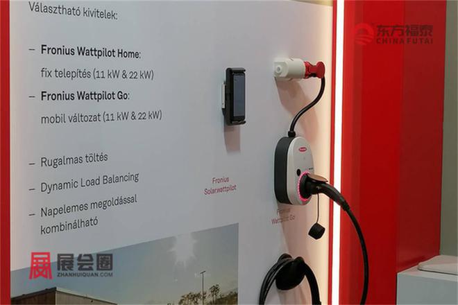 动车及充电桩展FM EXPO 2025k8凯发入口2025年匈牙利新能源电(图29)