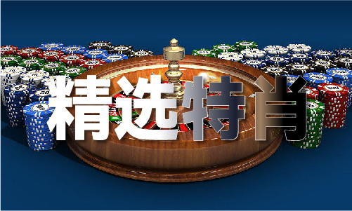 料网_香港六合宝典资料网V1马竞合作伙伴香港六合宝典资(图1)