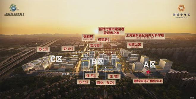 新盘-港城中环汇云启开启认购-深度解析凯发k8网站浦东港城中环汇云启捡漏价(图8)