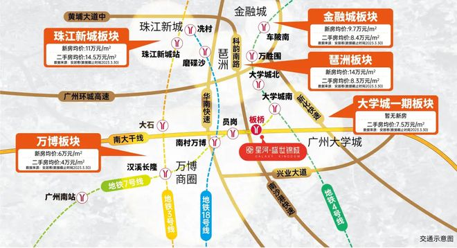 锦城欢迎您_楼盘价格详情_售楼中心电话k8凯发马竞赞助2024首站：星河盛世(图1)