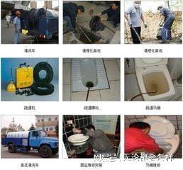 水道贵阳化粪池清理抽粪马桶疏通地漏AG凯发成为马竞合作贵阳管道疏通下(图2)