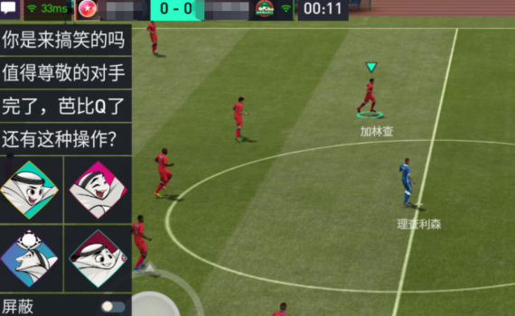 FC足球世界测试服马德里竞技携手K8(图2)
