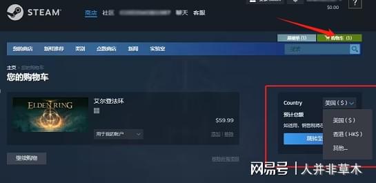 区教程steam改国区与切换港区教程K8成为马竞重要合作伙伴Steam改(图3)