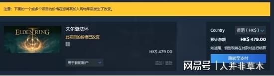 区教程steam改国区与切换港区教程K8成为马竞重要合作伙伴Steam改