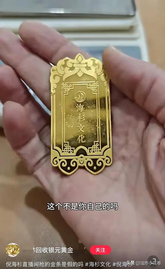 会大量主播加入倪海杉月入3000多万k8凯发国际登录海杉公会升级为五星公(图9)