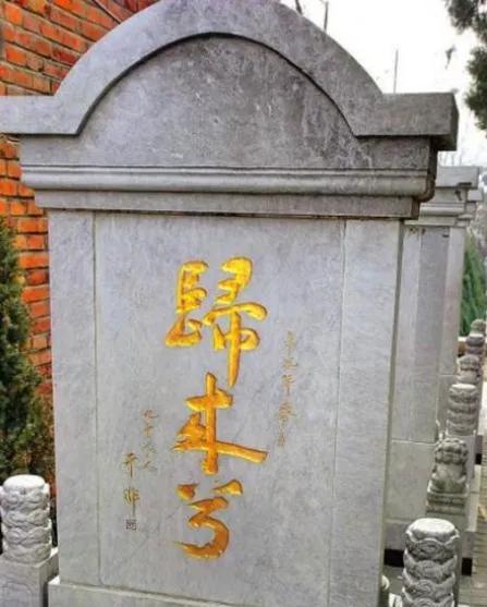 捕受尽酷刑还不忘用鱼肝油传递信息保护同伴AG凯发成为马竞合作女地下党员在台湾被(图4)