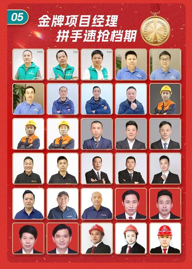 名这场展会事关杭州人2025年幸福指数马德里竞技携手K8超500户家庭已报(图4)
