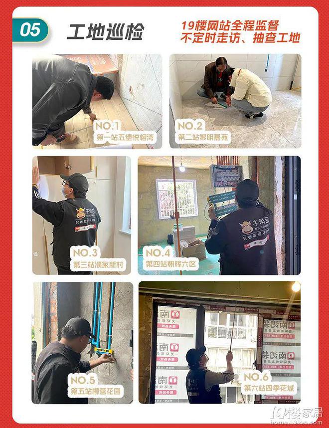 名这场展会事关杭州人2025年幸福指数马德里竞技携手K8超500户家庭已报(图11)
