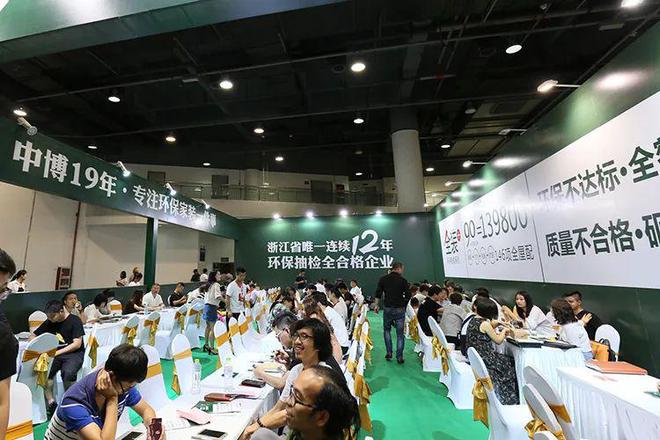 名这场展会事关杭州人2025年幸福指数马德里竞技携手K8超500户家庭已报(图13)