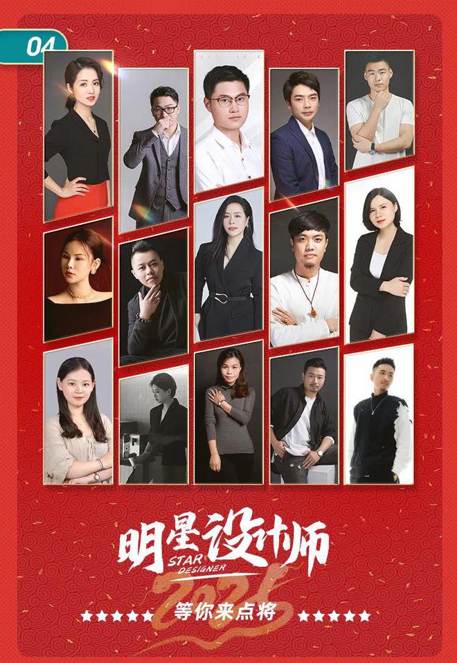 名这场展会事关杭州人2025年幸福指数马德里竞技携手K8超500户家庭已报(图15)