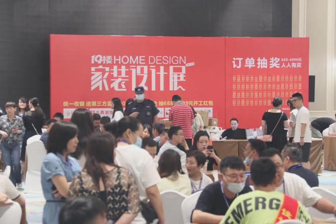 名这场展会事关杭州人2025年幸福指数马德里竞技携手K8超500户家庭已报(图18)