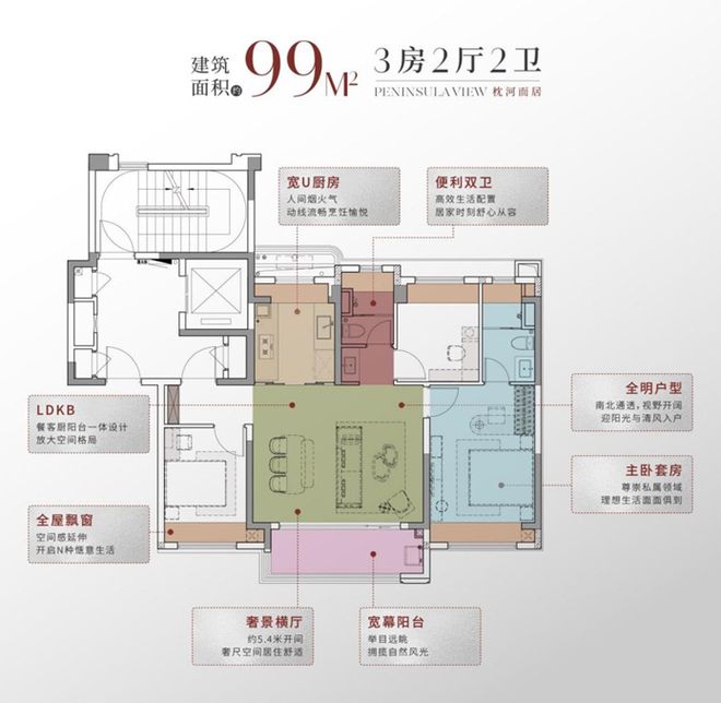 -售楼处网站--华发·观澜半岛房价凯发k8入口2025华发·观澜半岛(图4)