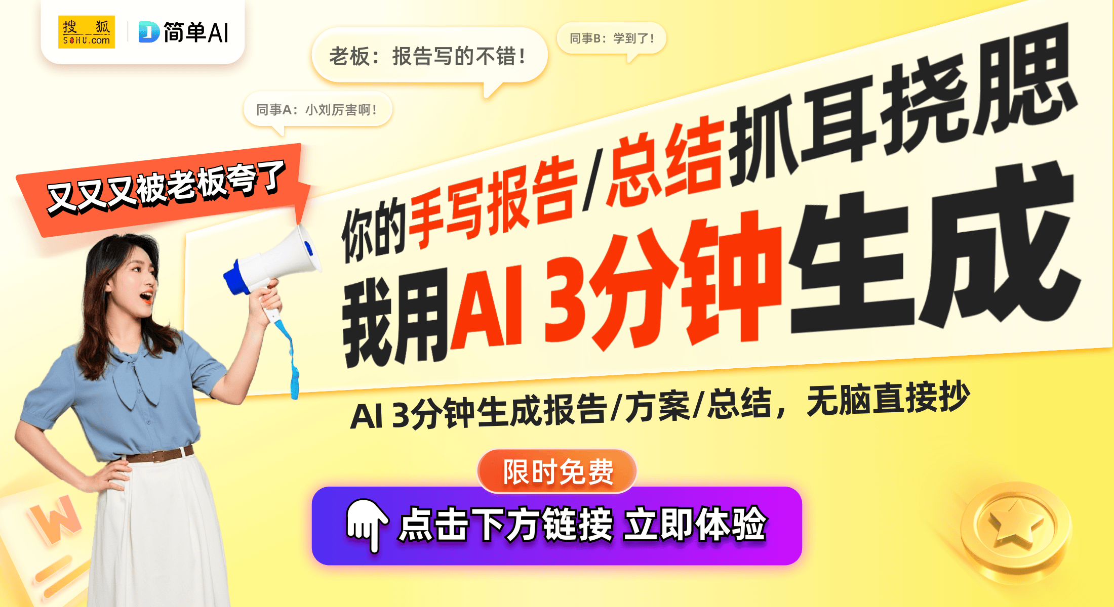 小横杆1的创新设计与市场前景K8凯发好太太晾衣机新专利：(图1)