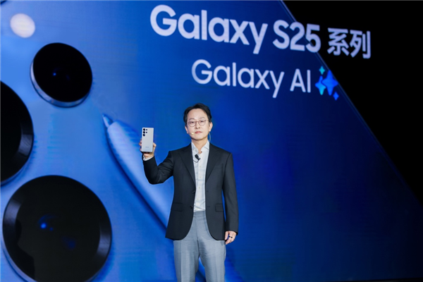 xy S25系列登陆中国：5999元起马竞合作伙伴三星最强AI旗舰！Gala(图5)