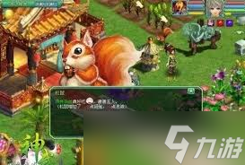 攻略 解锁伙伴方法详解神武庭院小伙伴获取全(图1)