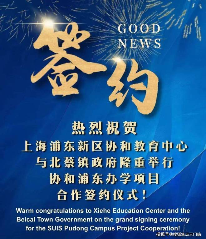 西派海上发布：升值不可限量®国贸西派海上售楼处 国贸(图17)