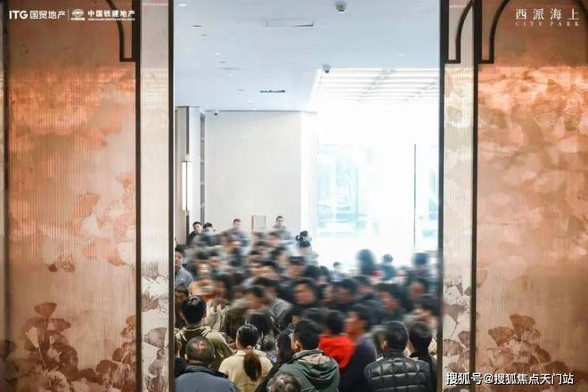 西派海上发布：升值不可限量®国贸西派海上售楼处 国贸(图15)