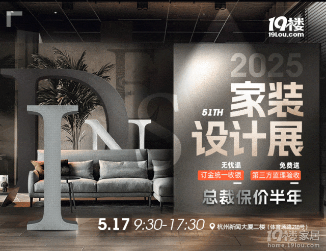 报！装修没找对公司真是进退两难施工没过半17个增项其中还有虚(图14)