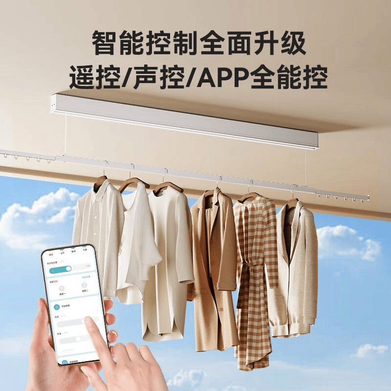 ?推荐10款耐用又智能!电动隐形晾衣架哪个品牌好(图4) ?推荐10款耐用又智能!电动隐形晾衣架哪个品牌好(图4)